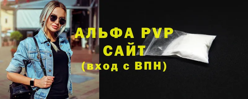 A PVP СК  цена   мега   Прокопьевск 