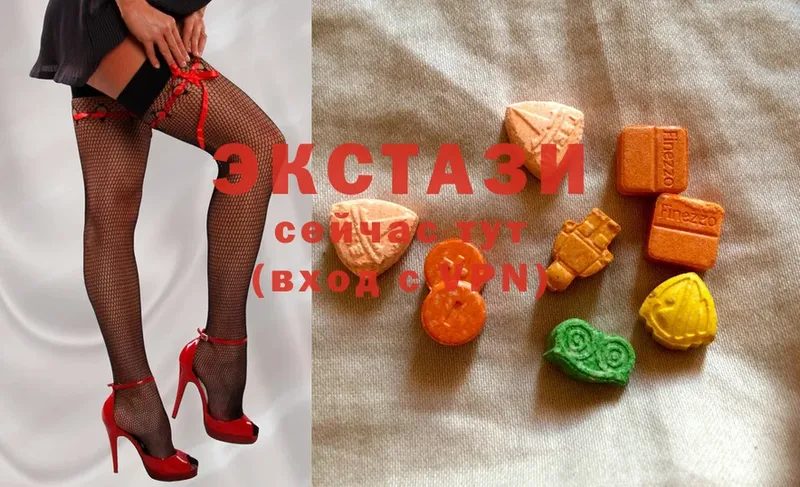 Ecstasy 99%  Прокопьевск 